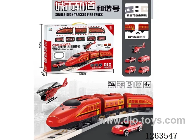 Urban Rail Harmony Express