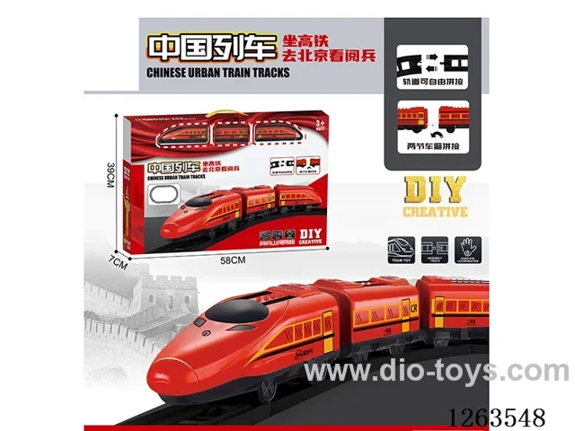 China Train