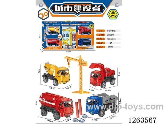 Construction Vehicle Set