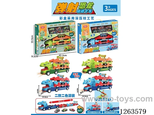 Launch Dinosaur Track Truck