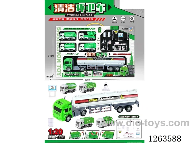 Inertia P-Cover Tanker Truck (Sanitation Edition)