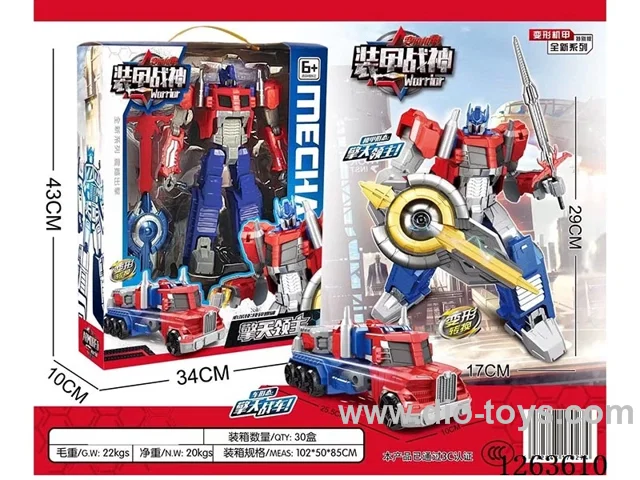 Transforming Toys