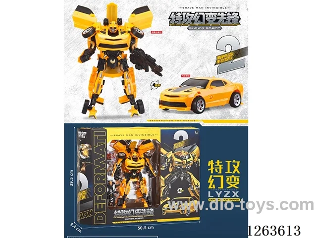 Transforming Toys