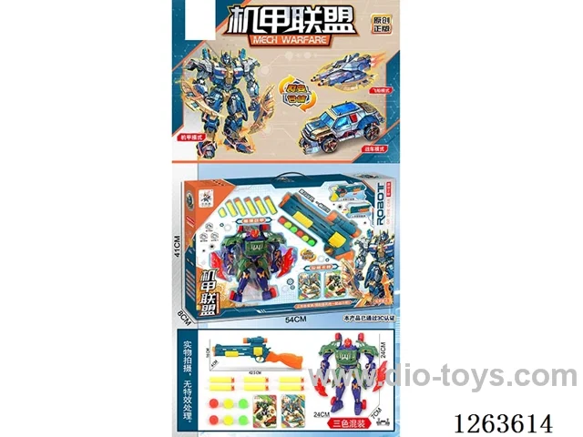 Mech Alliance + soft bullet Gun)