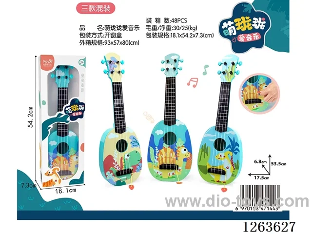 Large Guitar