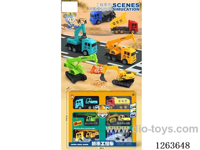 City Construction Vehicle Set