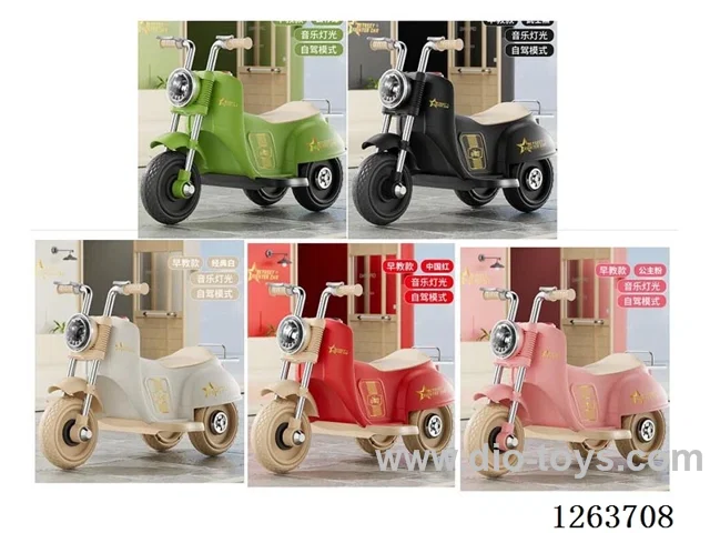 Single-drive children's vehicle