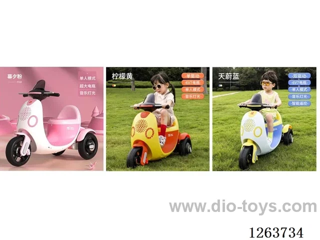 Single-drive children's vehicle
