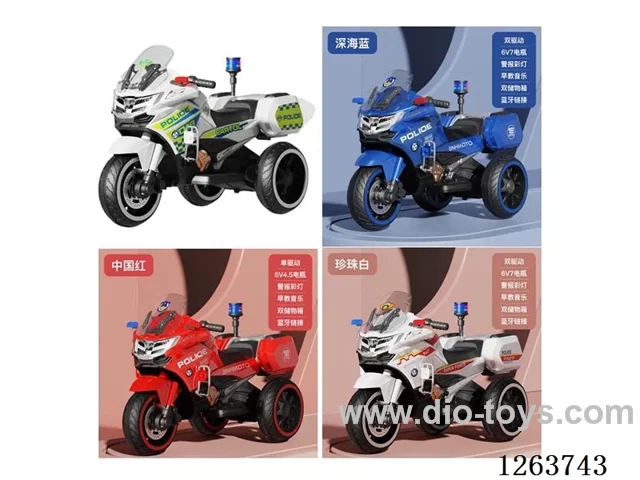 Single-drive children's vehicle