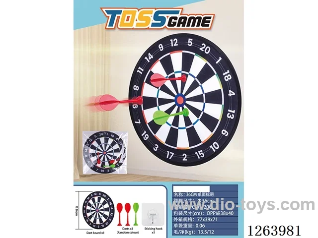 36CM Single Sided Target