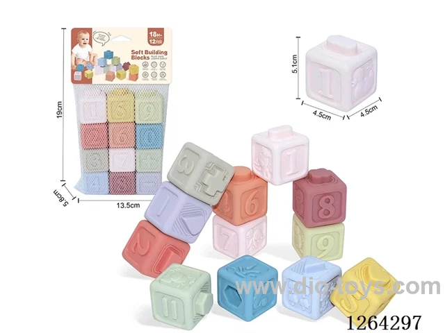 Soft Rubber Ocean Number Small Building Blocks 12PCS