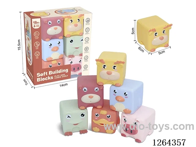 Soft Rubber Animal Building Blocks 6PCS