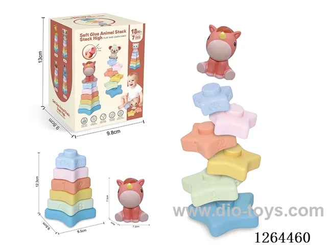 Soft Rubber Star Stacking Game (Unicorn) 7PCS