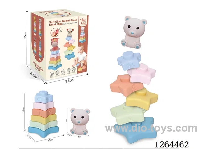 Soft Rubber Star Stacking Game (Bear) 7PCS