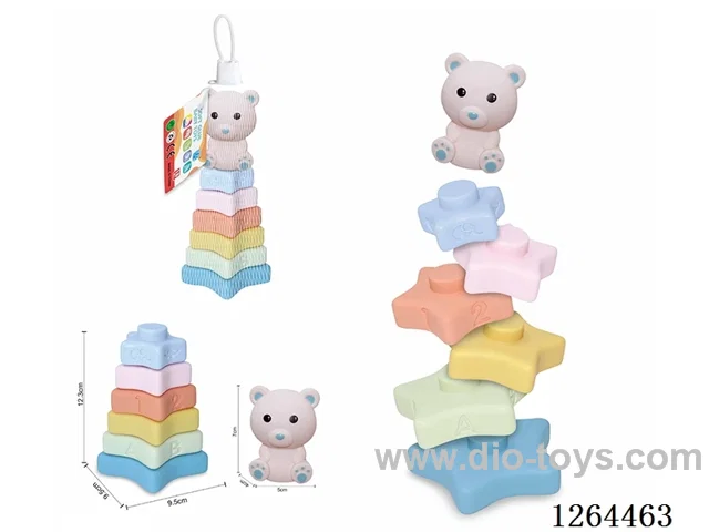 Soft Rubber Star Stacking Game (Bear) 7PCS