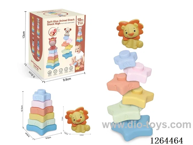 Soft Rubber Star Stacking Game (Lion) 7PCS