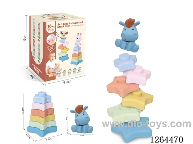 Soft Rubber Star Stacking Game (Pony) 7PCS