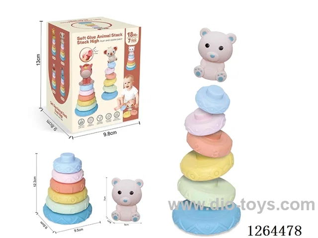 Soft Rubber Stacking Game (Bear) 7PCS