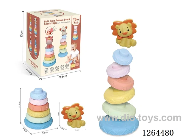 Soft Rubber Stacking Game (Lion) 7PCS