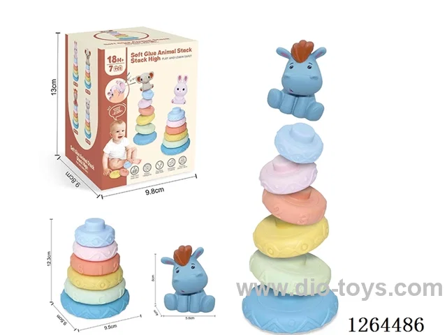 Soft Rubber Stacking Game (Pony) 7PCS