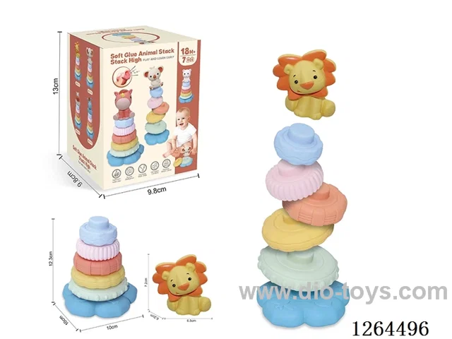 Soft Rubber Stacking Game (Lion) 7PCS