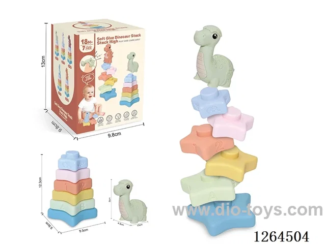 Soft Rubber Star Dinosaur Stacking Game 7PCS