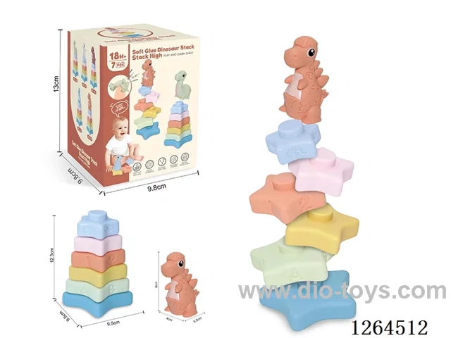 Soft Rubber Star Dinosaur Stacking Game 7PCS