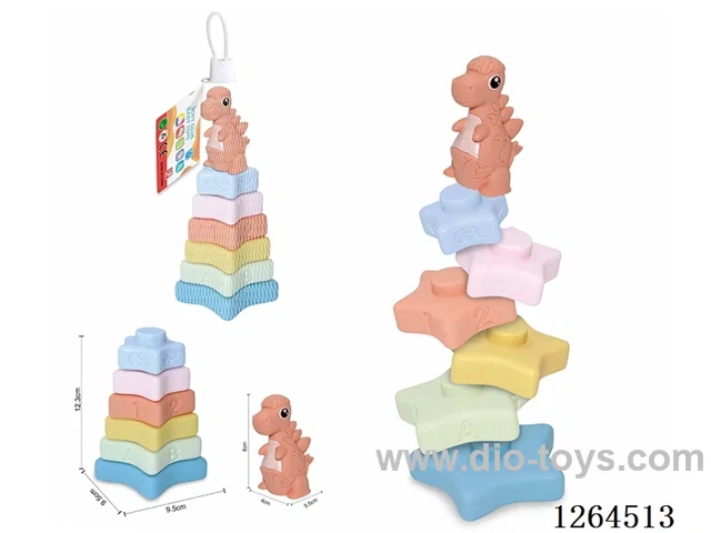 Soft Rubber Star Dinosaur Stacking Game 7PCS