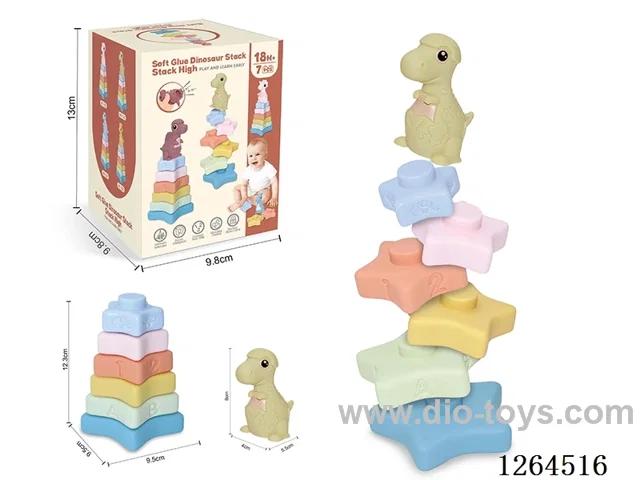 Soft Rubber Star Dinosaur Stacking Game 7PCS