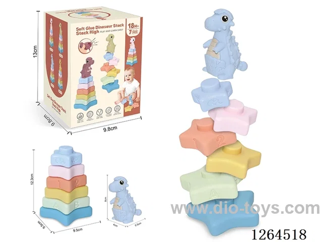 Soft Rubber Star Dinosaur Stacking Game 7PCS