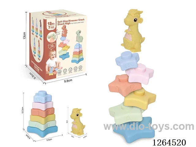 Soft Rubber Star Dinosaur Stacking Game 7PCS