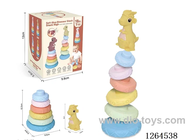 Soft Rubber Dinosaur Stacking Game 7PCS