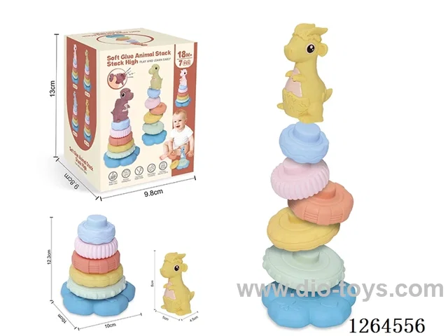 Soft Rubber Dinosaur Stacking Game 7PCS