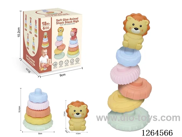 Soft Rubber Forest Animal Stacking Game (Lion) 6PCS