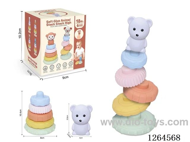 Soft Rubber Forest Animal Stacking Game (Polar Bear) 6PCS
