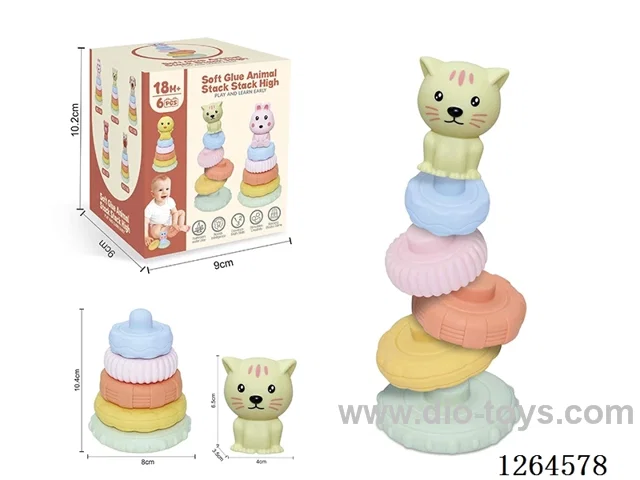 Soft Rubber Farm Animal Stacking Game (Cat) 6PCS
