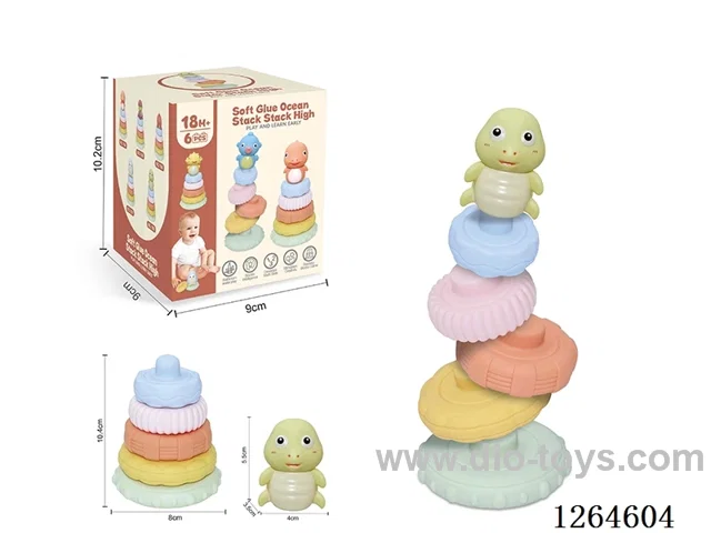 Soft Rubber Ocean Stacking Game 6PCS