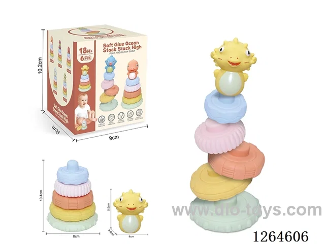 Soft Rubber Ocean Stacking Game 6PCS