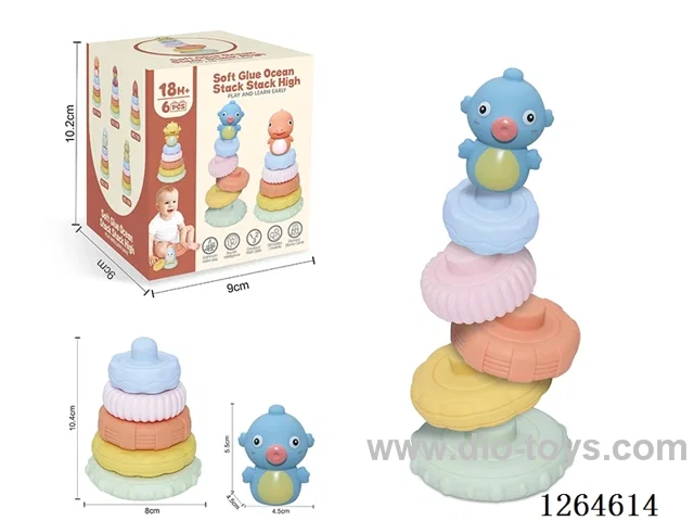 Soft Rubber Ocean Stacking Game 6PCS