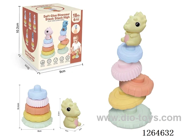 Soft Rubber Dinosaur Stacking Game 6PCS