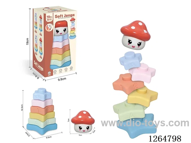Soft Rubber Stacking Game 8PCS