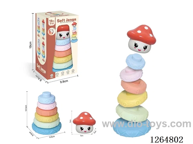 Soft Rubber Stacking Game 8PCS
