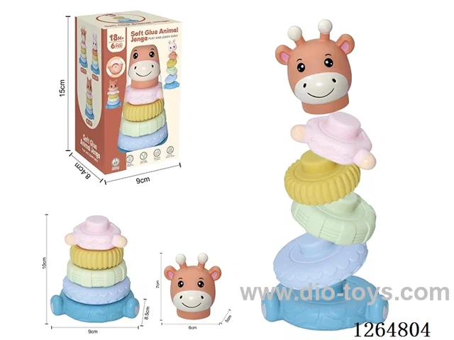 Soft Rubber Stacking Game 6PCS