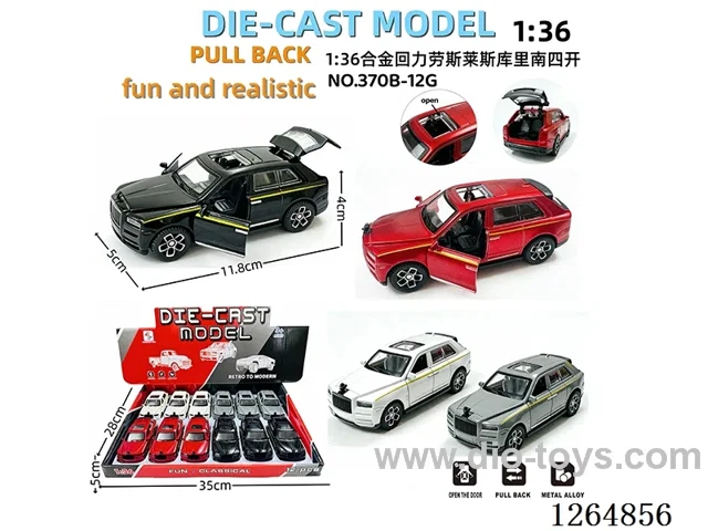 1:36 pull back alloy car 12PCS
