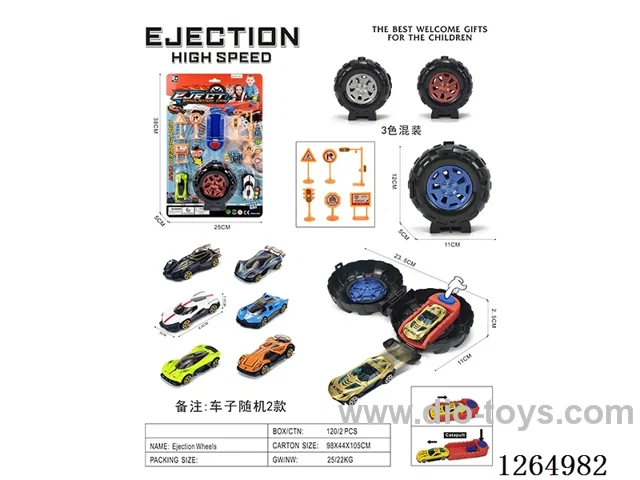 Wheel Launch Vehicle Set