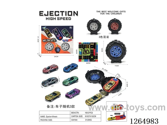 Wheel Launch Vehicle Set