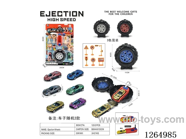 Wheel Launch Vehicle Set