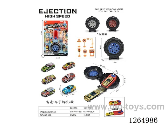 Wheel Launch Vehicle Set
