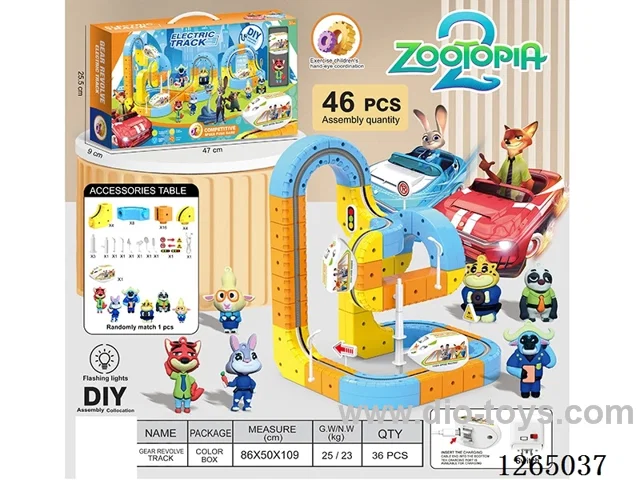 Floating track vehicle with lights 46PCS