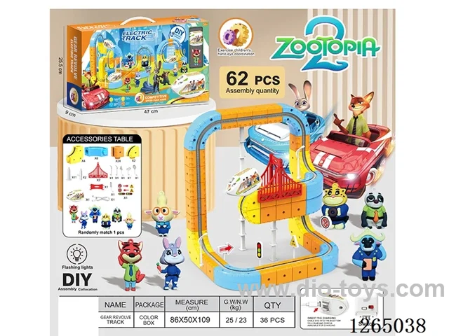 Floating track vehicle with lights 62PCS